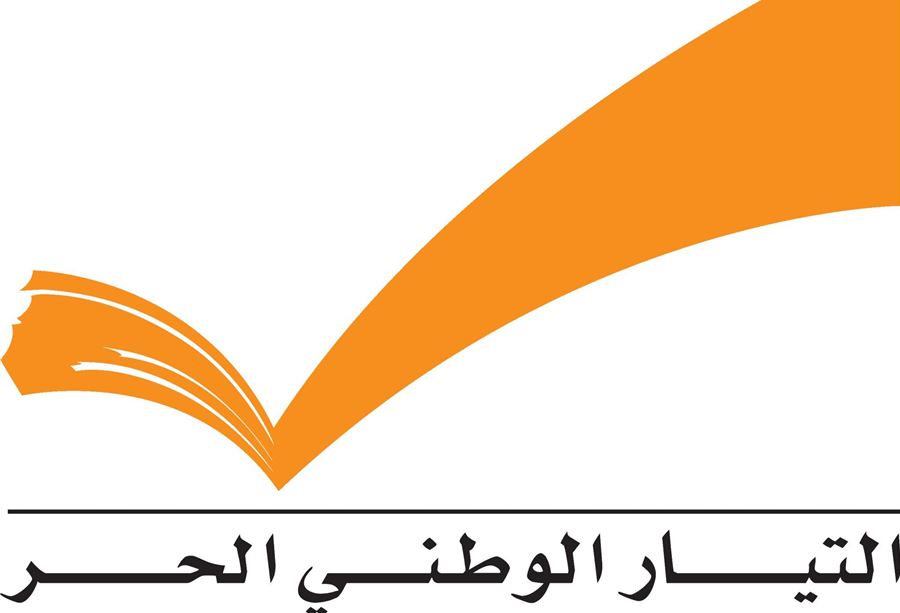 "ما أقبح المجرم"... ردٌّ ناري من التيار على القوّات!