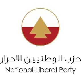 الأحرار يستنكر منع لقاء سيدة الجبل من الإجتماع