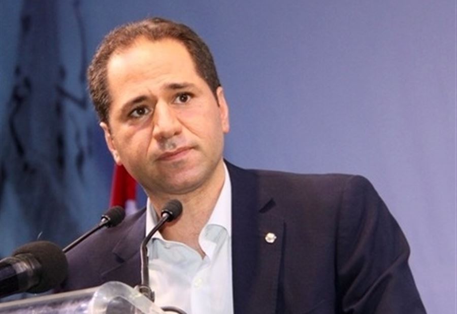 طلبٌ من الجميل بإنشاء لجنة تحقيق برلمانية 