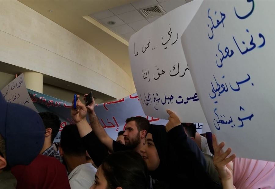بمشاركة رئيس الجامعة.. وقفة لطلاب "اللبنانية" تنادي بإلغاء الإضراب! 