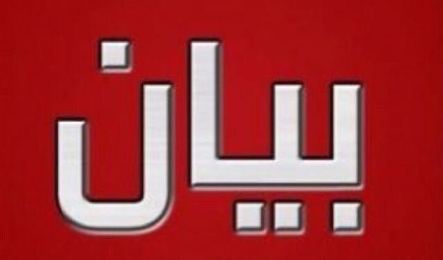 المتعاقدين الثانويين: لالغاء شركات المعاينة الإحتكارية 