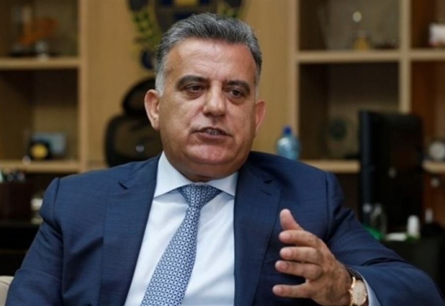 اللواء إبراهيم يحذِّر من "أخطارٍ أمنيّة" تُحيطُ بلبنان