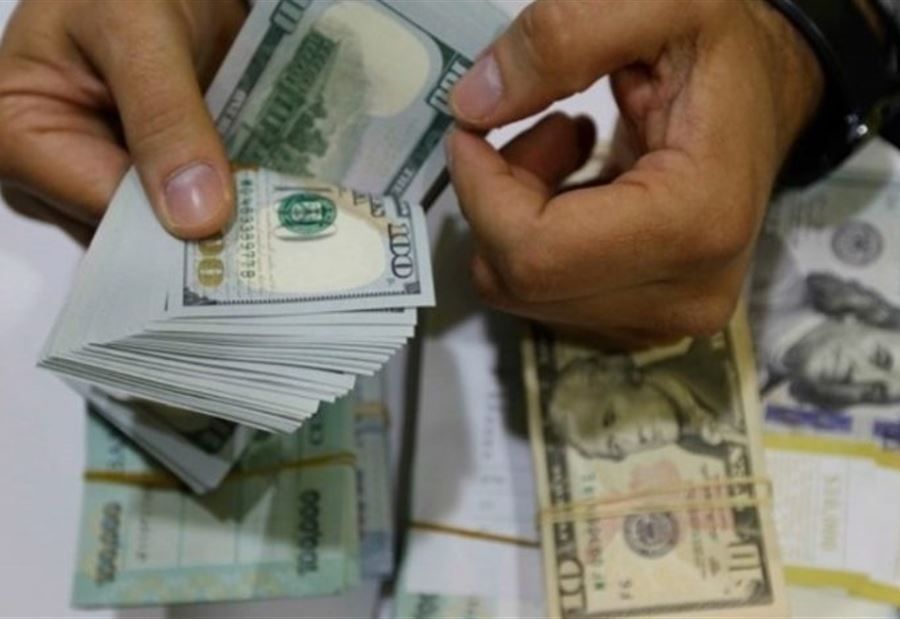سعرُ صرف الدولار اليوم الاربعاء  سعرُ صرف الدولار اليوم الاربعاء