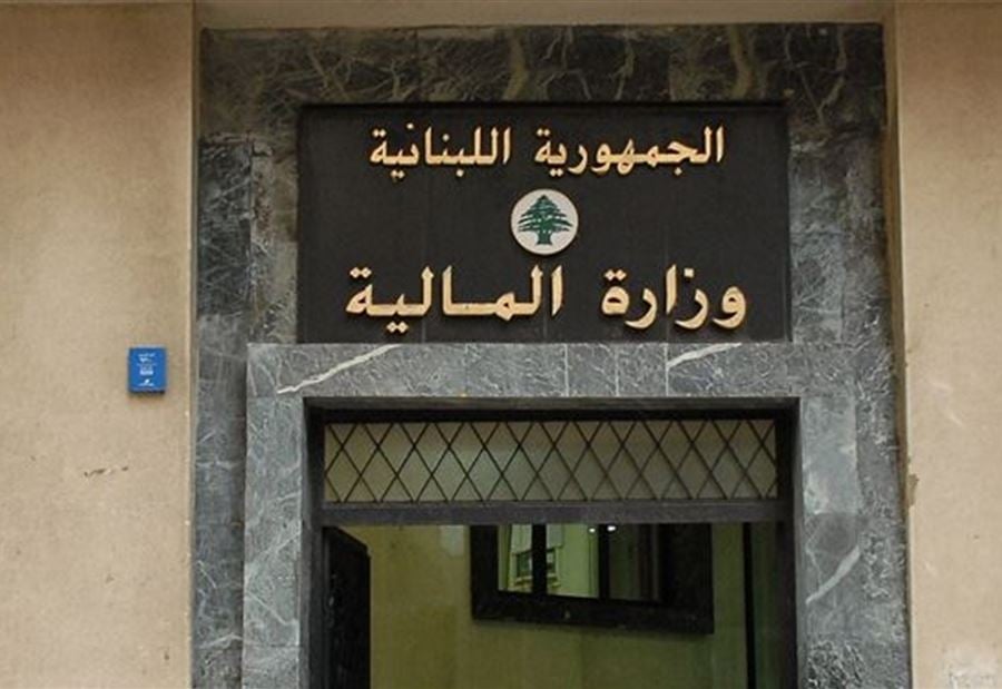 تفاصيل الإجتماع الـ13 بين "المالية" و"النقد الدولي" 