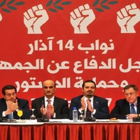 رئيس تيار بارز في "14 آذار" يتخلى عن العاملين في منزله