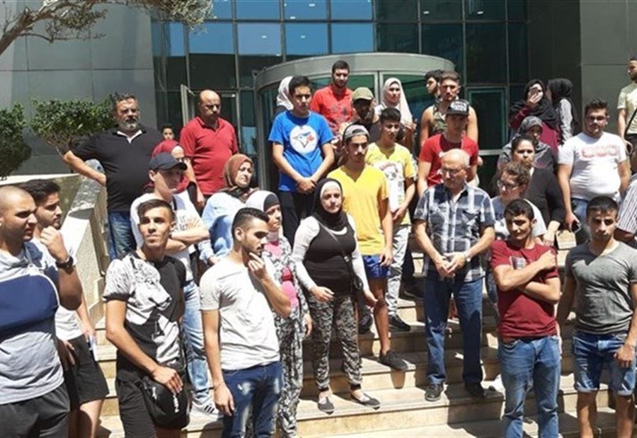 بالصور: اعتصام أمام وزارة "التربية" ... ما علاقة النتائج؟ 