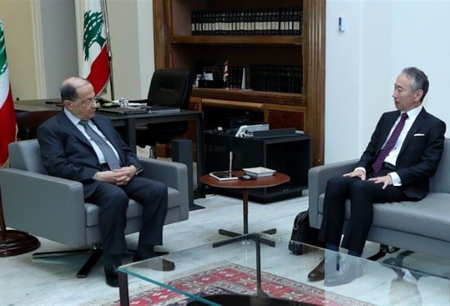 خطوة استباقية للسفير الياباني من بعبدا... وسرحان يعلن موقفه