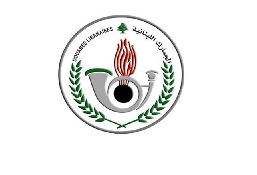 الجمارك ضبطت فاكهة سورية مهربة وعملت على توزيعها