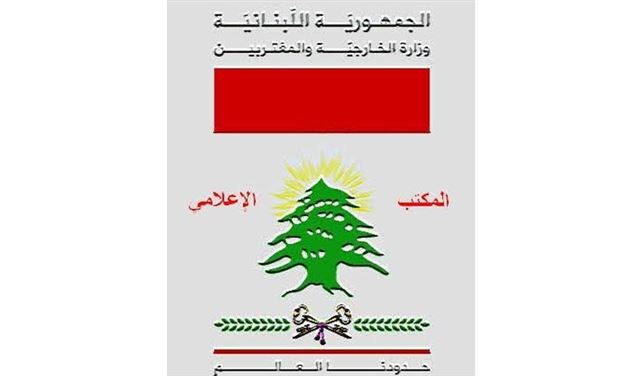 الخارجية تابعت مسألة النازحين السوريين مع مفوضية شؤون اللاجئين