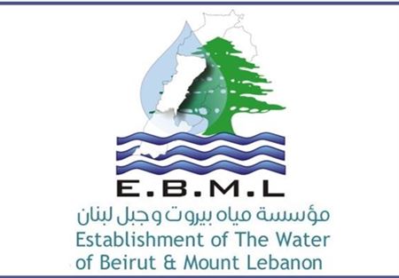 مياه بيروت وضعت جداول اصدارات العام 2016