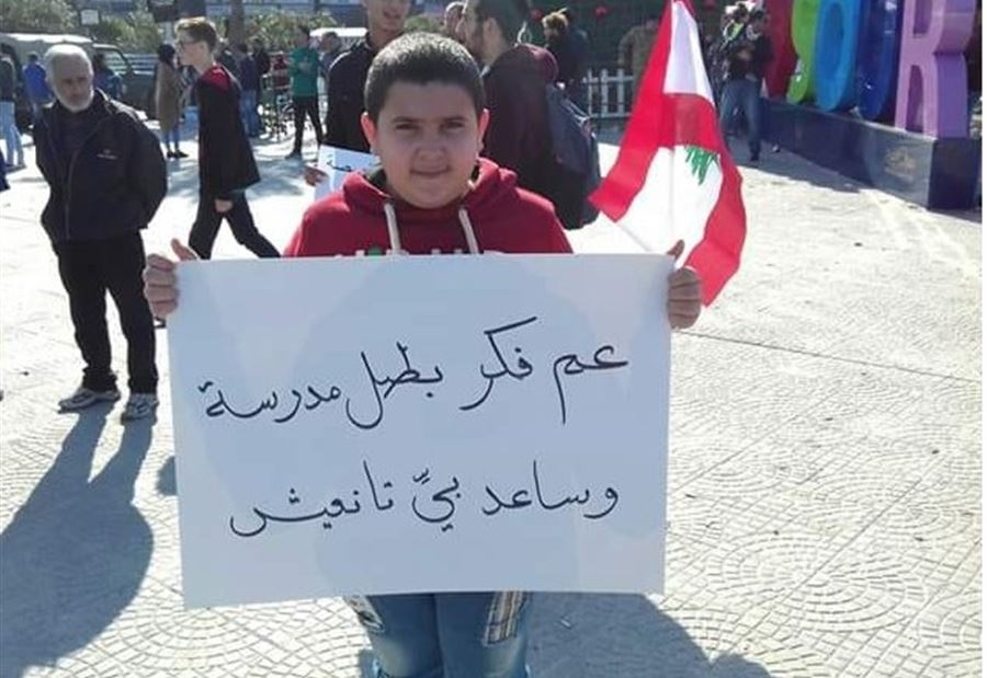 بالتزامن مع تظاهرة ساحة الشهداء ... اعتصامان في صور والقاسمية 