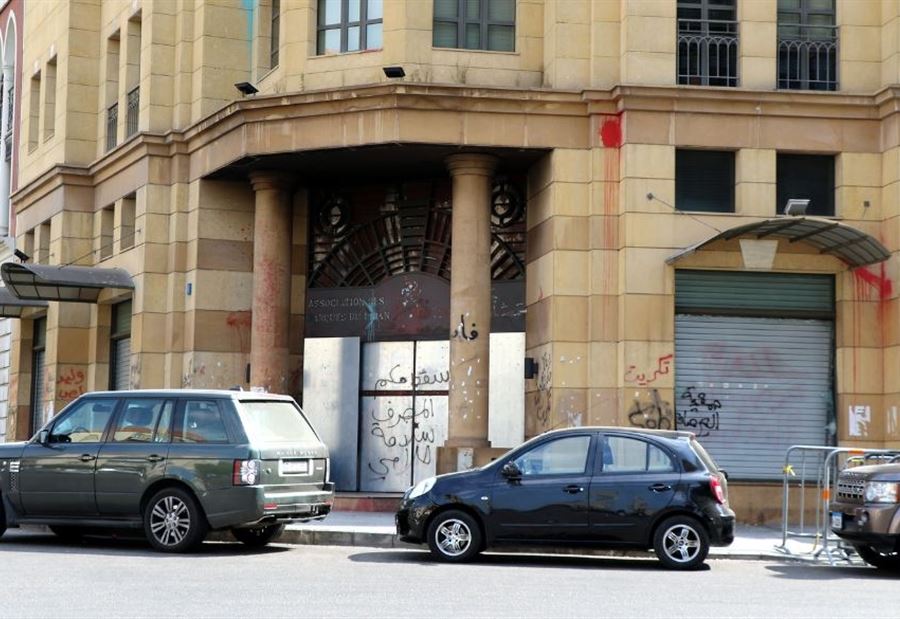 مصارف لبنان مُقفلة غدًا؟!