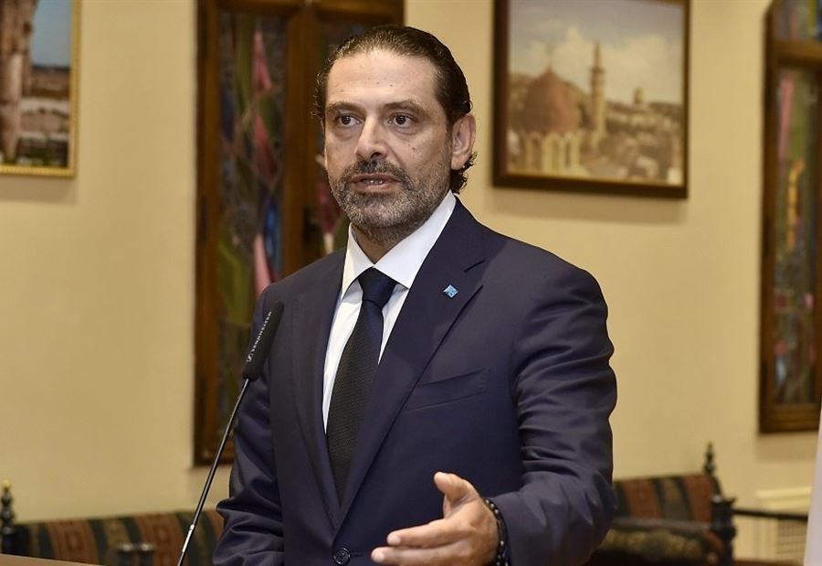 الحريري "مش" راجع؟!