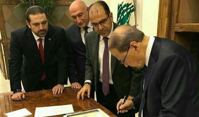 عون وقع المراسيم عون وقع المراسيم