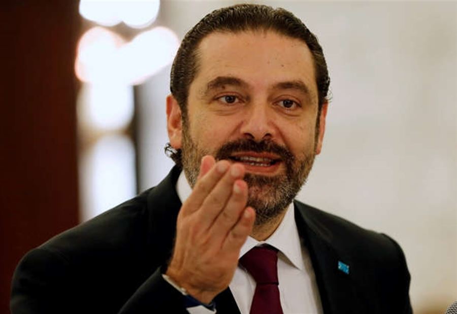 الحريري: متفائل... "ما يحصل غيمة عابرة ستمرّ"