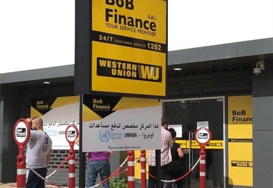 بيان من "بوب فينانس" حول صرف المساعدات 