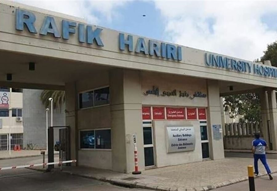 حالتا وفاة بكورونا في مستشفى الحريري... و29 حرجة  حالتا وفاة بكورونا في مستشفى الحريري... و29 حرجة