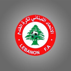الاتحاد اللبناني لكرة القدم ينفي المزاعم الإسرائيلية