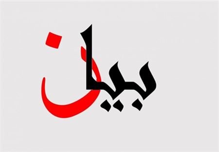 التقرير الاسبوعي للصحة