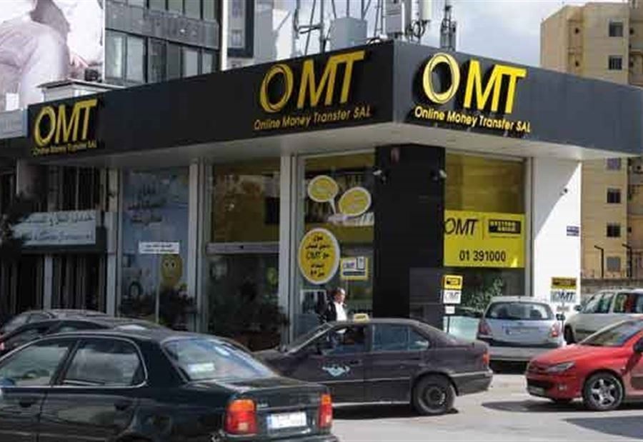 سببُ إنقطاع خدمات OMT  في كافة المراكز... 