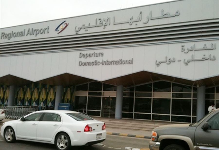 استهدافٌ حوثيٌ "لهدفٍ هام" في مطار أبها  استهدافٌ حوثيٌ "لهدفٍ هام" في مطار أبها