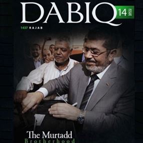 "داعش" يهاجم "الاخوان".. "السرطان المدمّر"