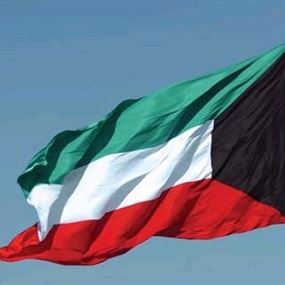الكويت دخلت على خط تبريد الأزمة بين السعودية ولبنان الكويت دخلت على خط تبريد الأزمة بين السعودية ولبنان