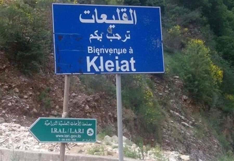 في بلدة لبنانية... قطعة أرض تودي بحياة شخص!