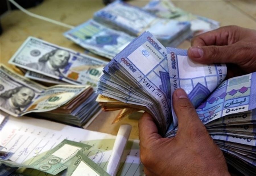 سعرُ صرف الدولار اليوم الخميس  سعرُ صرف الدولار اليوم الخميس
