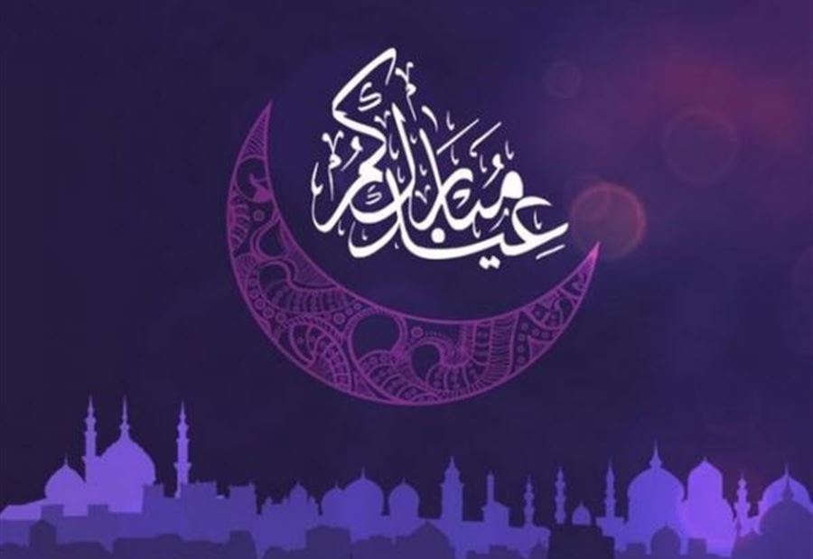 مكتب فضل الله يعلن أول أيام عيد الفطر 