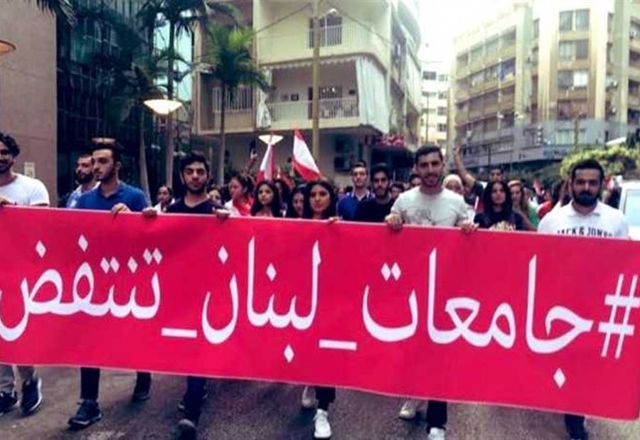 "جامعاتُ الخارج" ...  ما مصيرُ الطلاب اللبنانيين