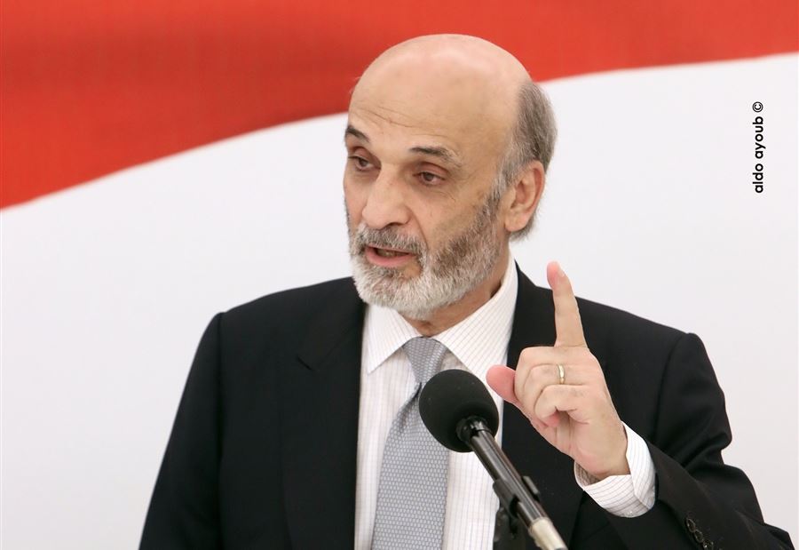 جعجع: فكّوا عن ضهر الجيش و"الأمن الداخلي"