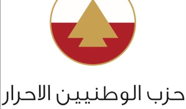 الاحرار: لحل ازمة مرسوم الاقدمية 
