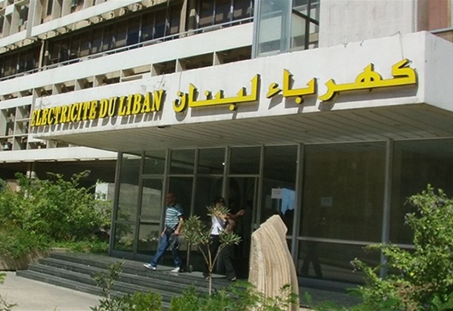 انقطاع التيار الكهربائي عن هذه المناطق 