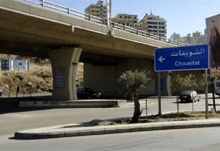 بشأن رمي مخلّفات الحرب... بيانٌ من بلدية الشويفات