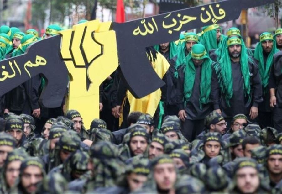 قائمة جديدة بداعمين لحزب الله على لائحة "الإرهاب" قائمة جديدة بداعمين لحزب الله على لائحة "الإرهاب"