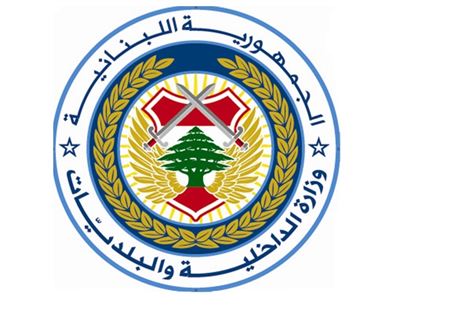 الداخلية: 4541 مرشحاً في قرى بعلبك وبيروت 