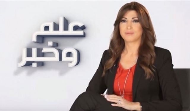 ماذا في حلقة الليلة من "علم وخبر"؟