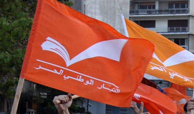 تناقض في التيار