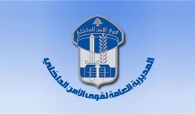 تدابير سير في الضاحية الجنوبية بسبب الاشغال الاثنين والثلاثاء