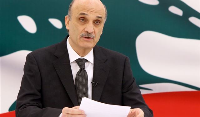 عائلة الشهيد مسلّم لجعجع: نحن معكم وإلى جانبكم عائلة الشهيد مسلّم لجعجع: نحن معكم وإلى جانبكم
