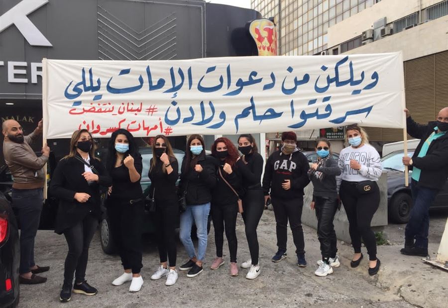 تظاهرة من ذوق مصبح باتجاه بيروت