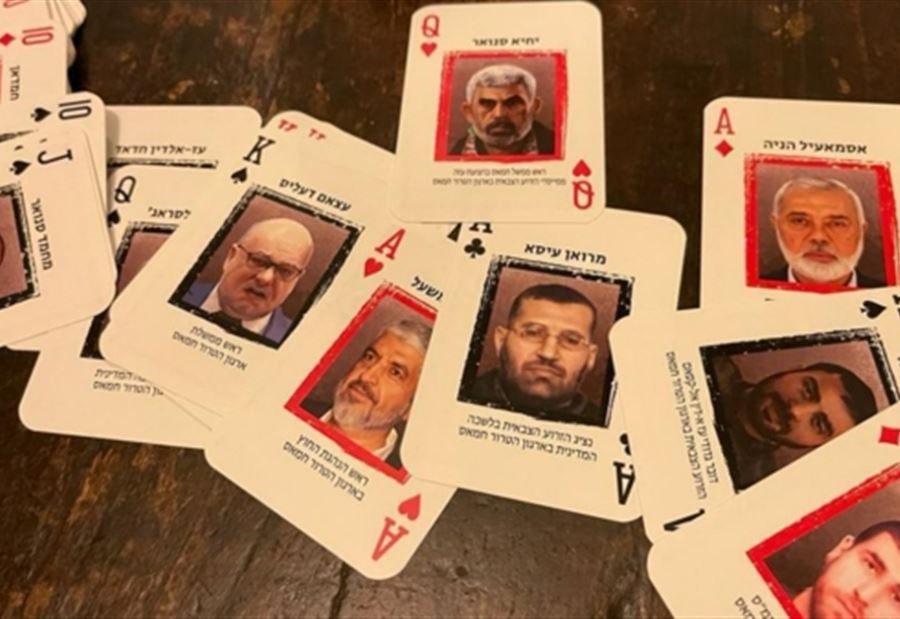 اليكم أبرز قادة حماس الذين اغتالتهم إسرائيل منذ 7 أكتوبر!