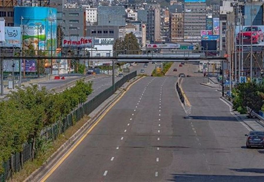 إعلانٌ "هام" من قوى الأمن 