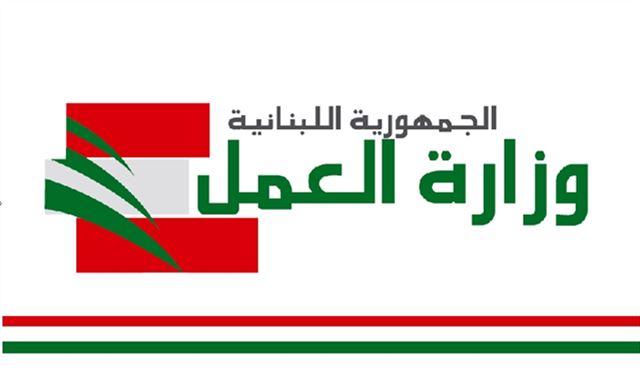 وزارة العمل: هذه تكاليف استقدام عاملة المنزل...