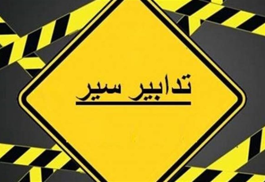 بلاغ الحاقي - مسيرة لمناسبة ذكرى مجازر الارمن بلاغ الحاقي - مسيرة لمناسبة ذكرى مجازر الارمن