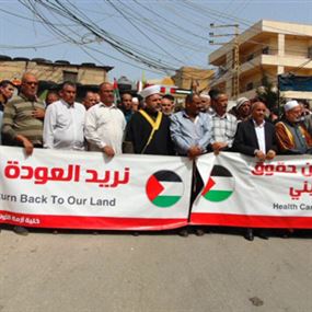 اعتصام في مخيم البرج الشمالي رفضا لتقليص خدمات الأونروا