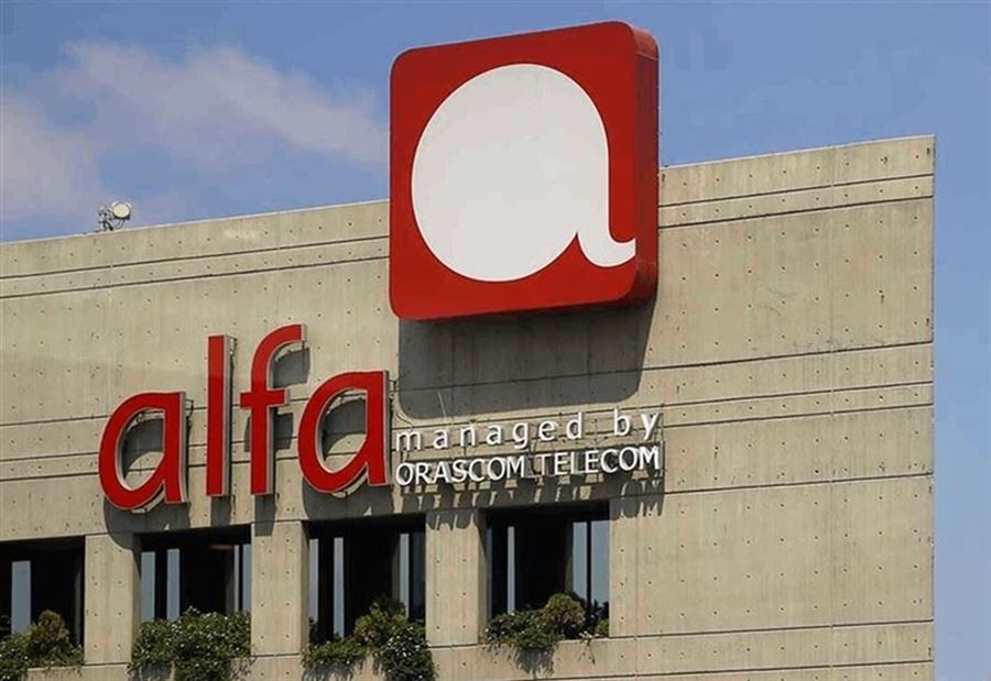 بشرى من "ألفا" إلى مشتركيها في المناطق الحدودية