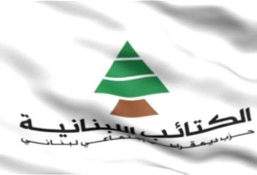 "الكتائب": لوضع إشكال الفوارة في عهدة القضاء 