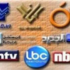 مقدمات نشرات الأخبار المسائية ليوم الإثنين في 4/1/2016